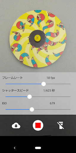 回転アニメーション Screen 3