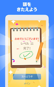 スクリーンショット画像