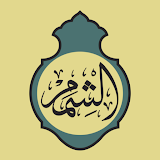 AlShemam | الشمم icon