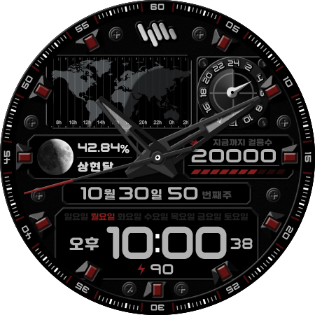 샘워치 AD Hades 2021 screenshot 6