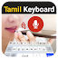 Tamil Voice Keyboard