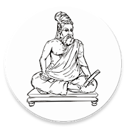 Top 10 Books & Reference Apps Like திருக்குறள் உரைகள் Thirukkural - Best Alternatives