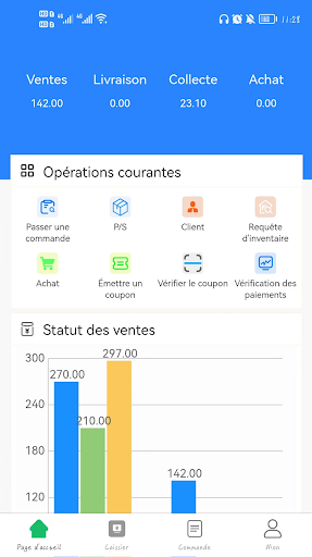 HuriBS Screen 3