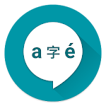 Cover Image of Download Pronounce - Free offline Text to Speech 1.0.10 APK