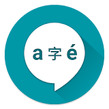 Pronounce - Free offline Text to Speech icon