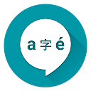 Pronounce - Free offline Text to Speech