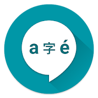 Pronounce - Free offline Text to Speech