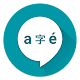 Pronounce - Free offline Text to Speech Download on Windows