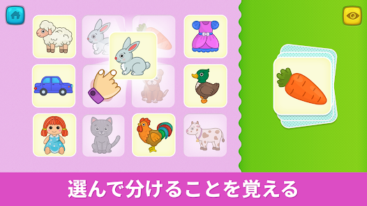 スクリーンショット画像