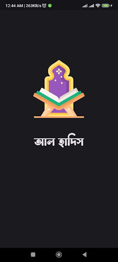 ऐप पूर्वावलोकन