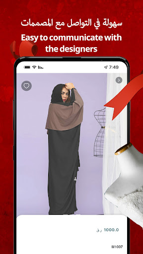 DAFFA Screen 3