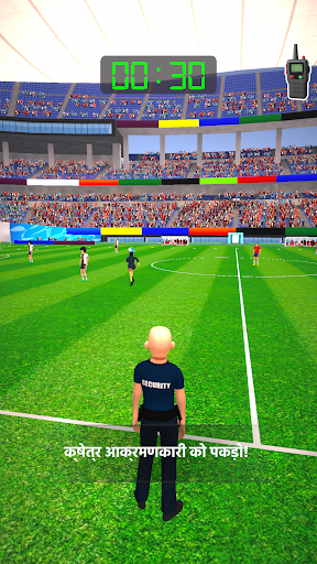 ऐप पूर्वावलोकन