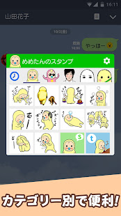 Memetan Stickers 2.2.20 APK screenshots 8