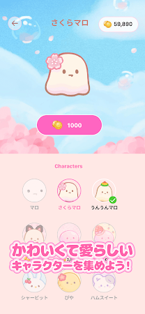 Game screenshot モチジャンプ - 無限に空高く apk download