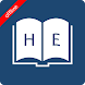 English Hmong Dictionary - Androidアプリ