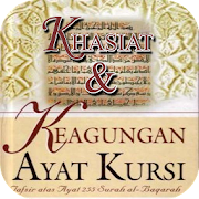 Top 29 Education Apps Like Ayat Kursi -Terjemahan & Khasiat - Best Alternatives