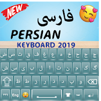 Quality Farsi Keyboard Farsi language Keyboard