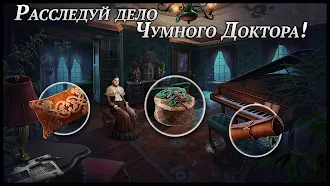 Game screenshot Criminal Archives 1 f2p hack