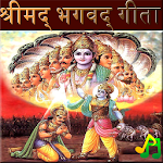 Cover Image of Download Bhagavad Gita with Audio Hindi 1.3 APK
