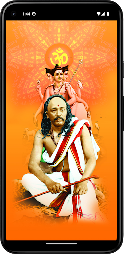 Android application ShriPantBodhPeeth screenshort