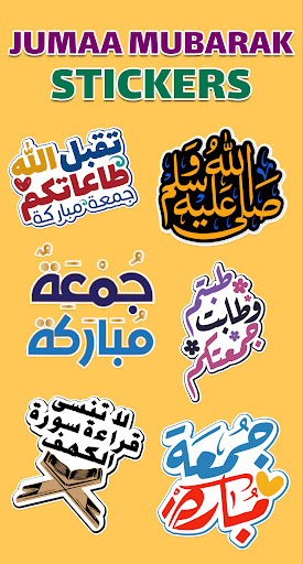 Islamic Stickers - WASticker Screenshot 3 - AppWisp.com