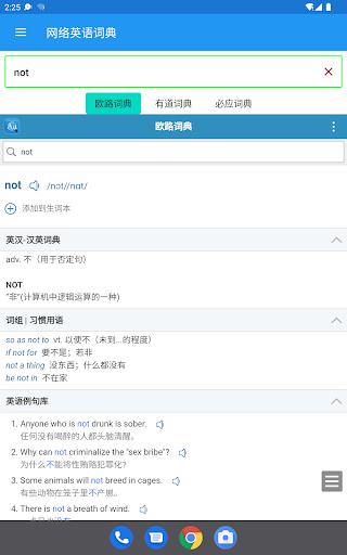 Screenshot 12