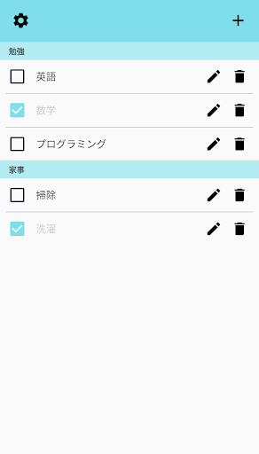 Android application Colorful To-Do List screenshort