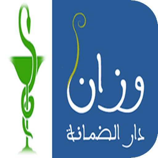 Pharmacie de garde Ouezzane