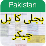 Online Bijli Bill Checker -Electricity app Pak icon