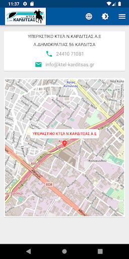 Ktel Karditsas Screenshot