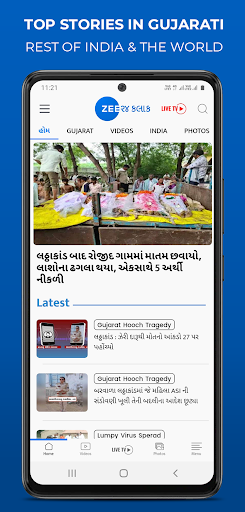 App preview