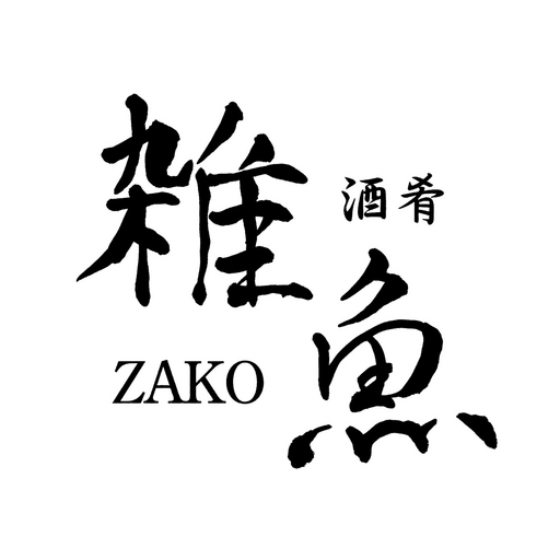 酒肴　雑魚 logo