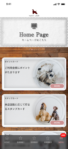 DogSalonLAIR （ドッグサロンライア） Screen 2