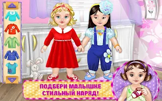 Game screenshot Ухаживай за своей малышкой mod apk