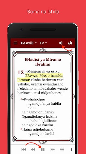 Ibrahim ShiNgazidja Screen 2