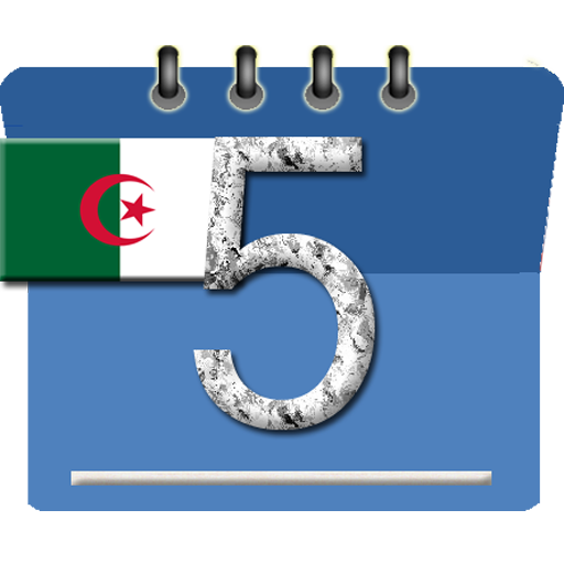 الجزائر التقويم  Icon