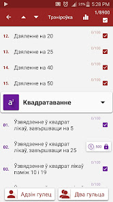Здымак экрана