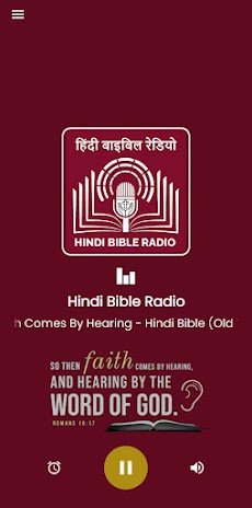 Hindi Bible Radioのおすすめ画像2