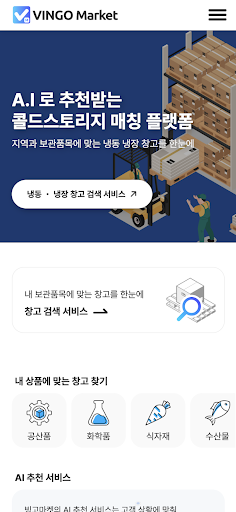 Android application VINGO MARKET screenshort