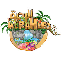 Alraheeq - الرحيق