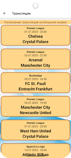 App preview