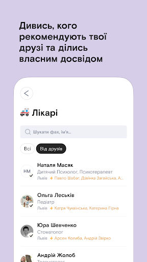 Зорі Screen 2