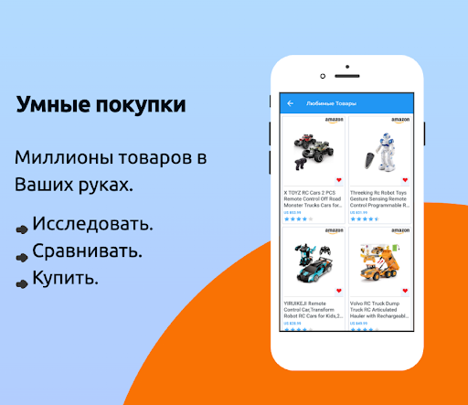 Предварительный просмотр приложения