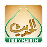 Cover Image of Tải xuống Daily Hadith  APK