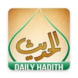 Daily Hadith icon