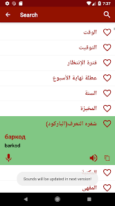 صورة لقطة الشاشة