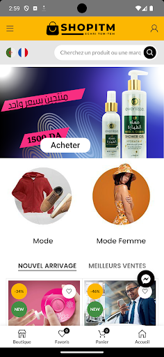 ShopiTM Screen 2