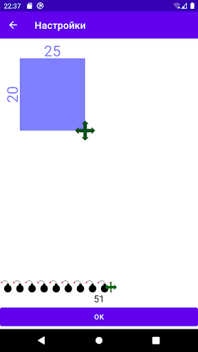 Сапёр Screen 2