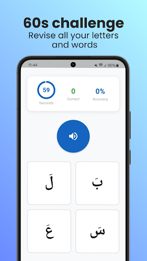 Go Go Arabic Learn Arabic