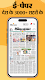 screenshot of Hindi News by Dainik Bhaskar